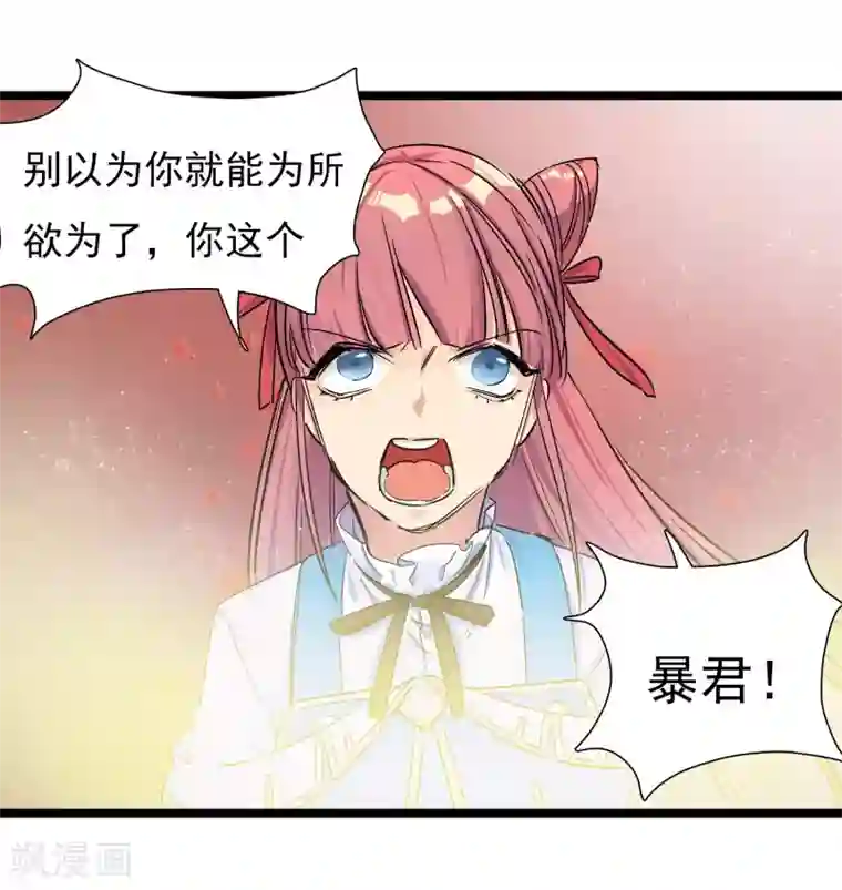 系统教我追男神第25话 联手反击