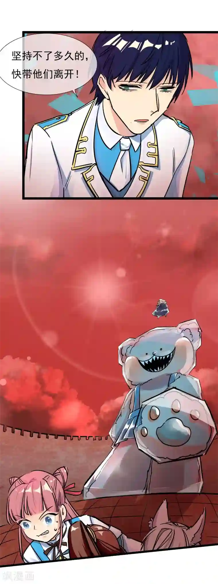 系统教我追男神第25话 联手反击