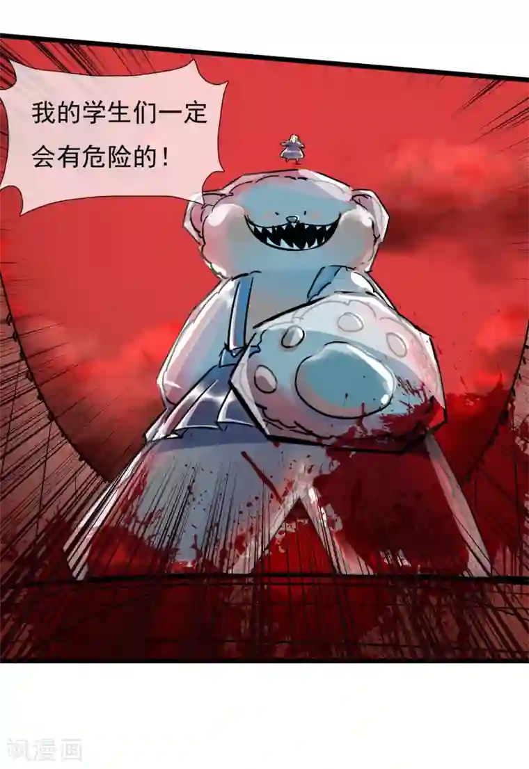 系统教我追男神第25话 联手反击