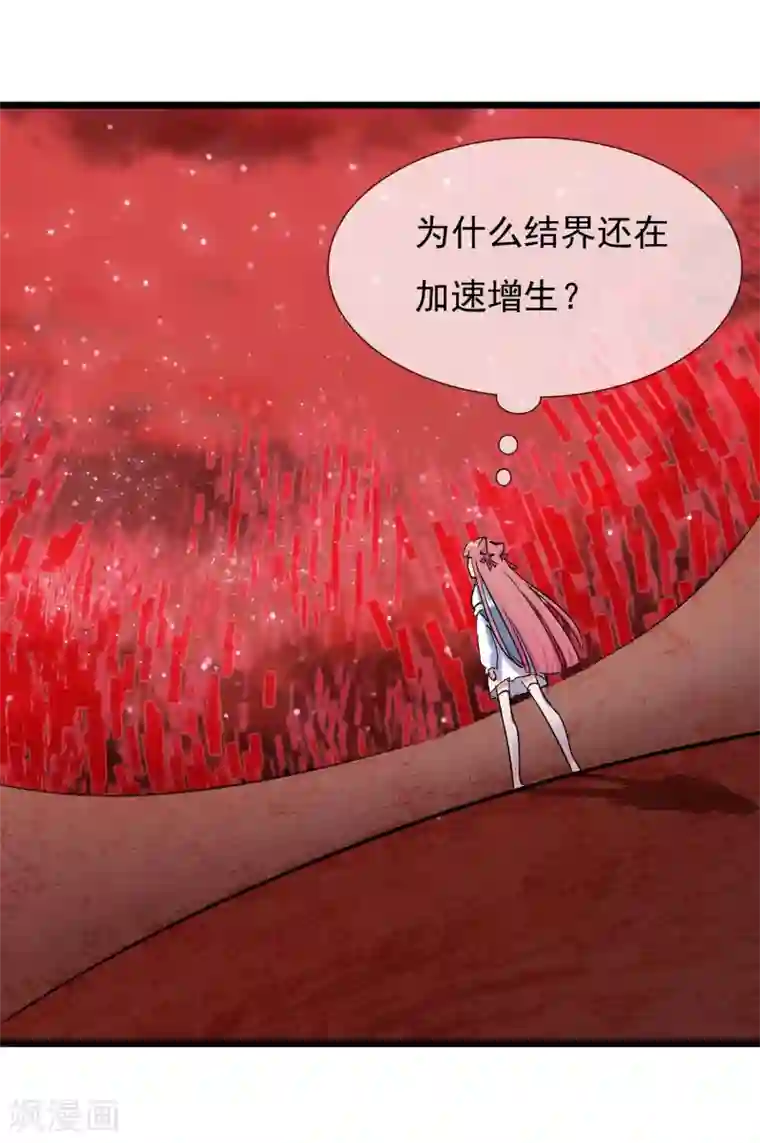 系统教我追男神第25话 联手反击