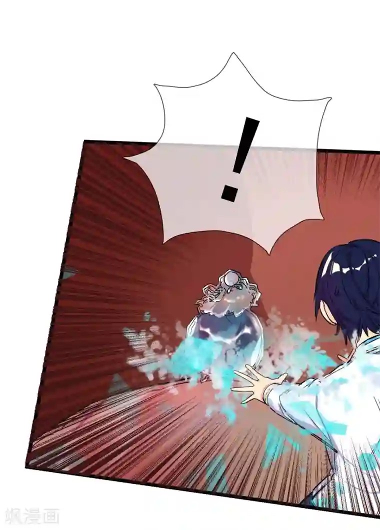 系统教我追男神第25话 联手反击