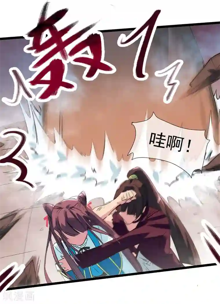 系统教我追男神第25话 联手反击