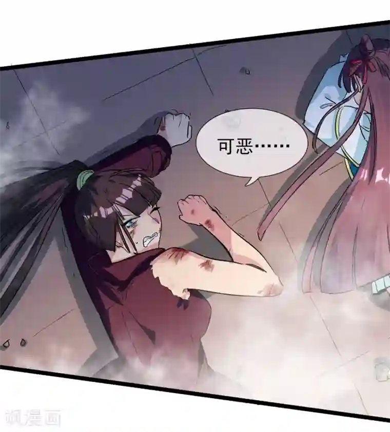 系统教我追男神第25话 联手反击