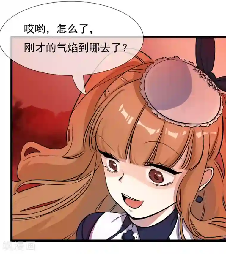系统教我追男神第25话 联手反击
