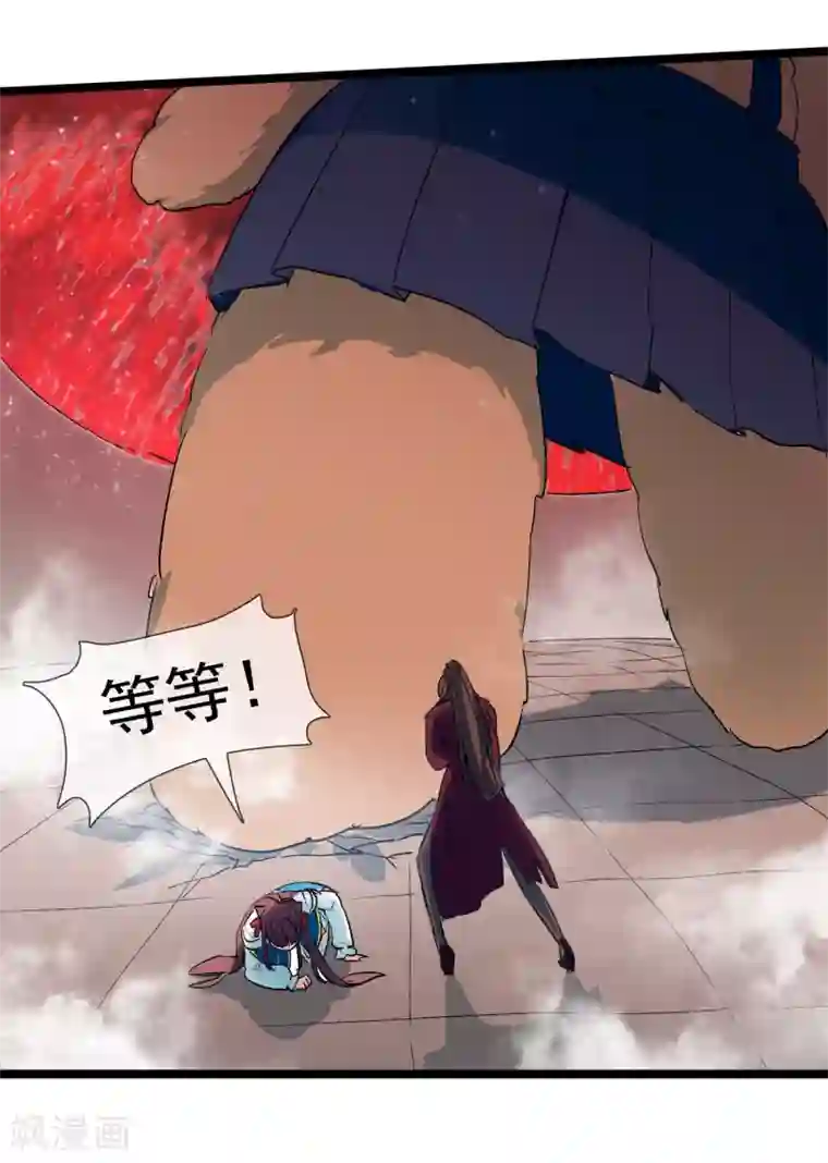 系统教我追男神第25话 联手反击