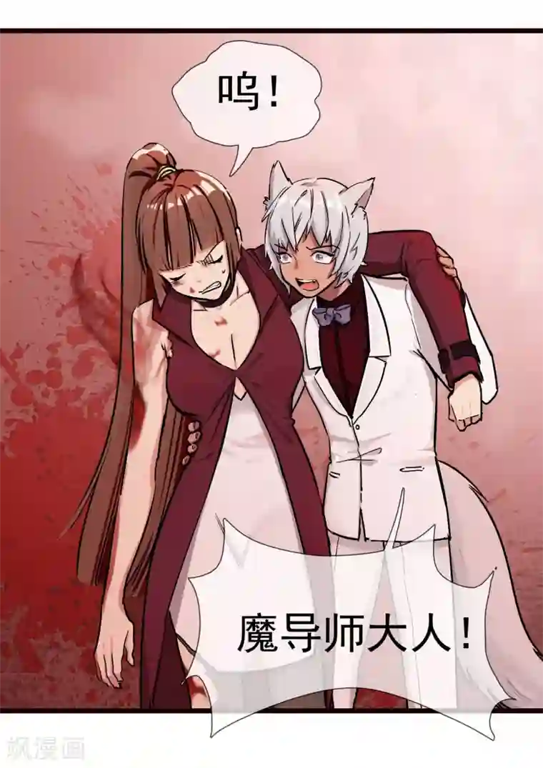 系统教我追男神第25话 联手反击