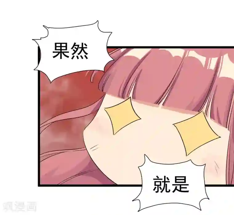 系统教我追男神第26话 要被求婚了