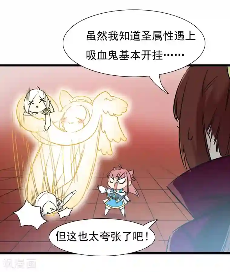 系统教我追男神第26话 要被求婚了