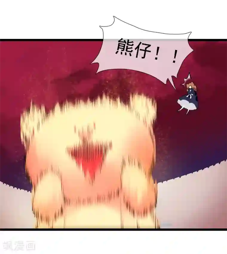 系统教我追男神第26话 要被求婚了