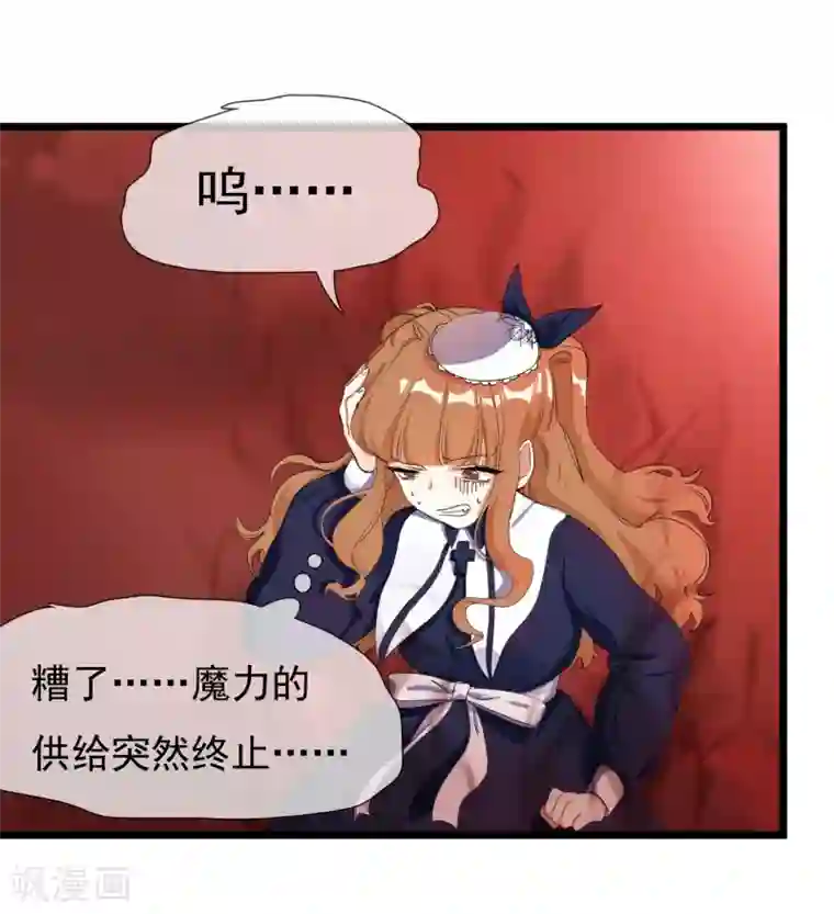 系统教我追男神第26话 要被求婚了