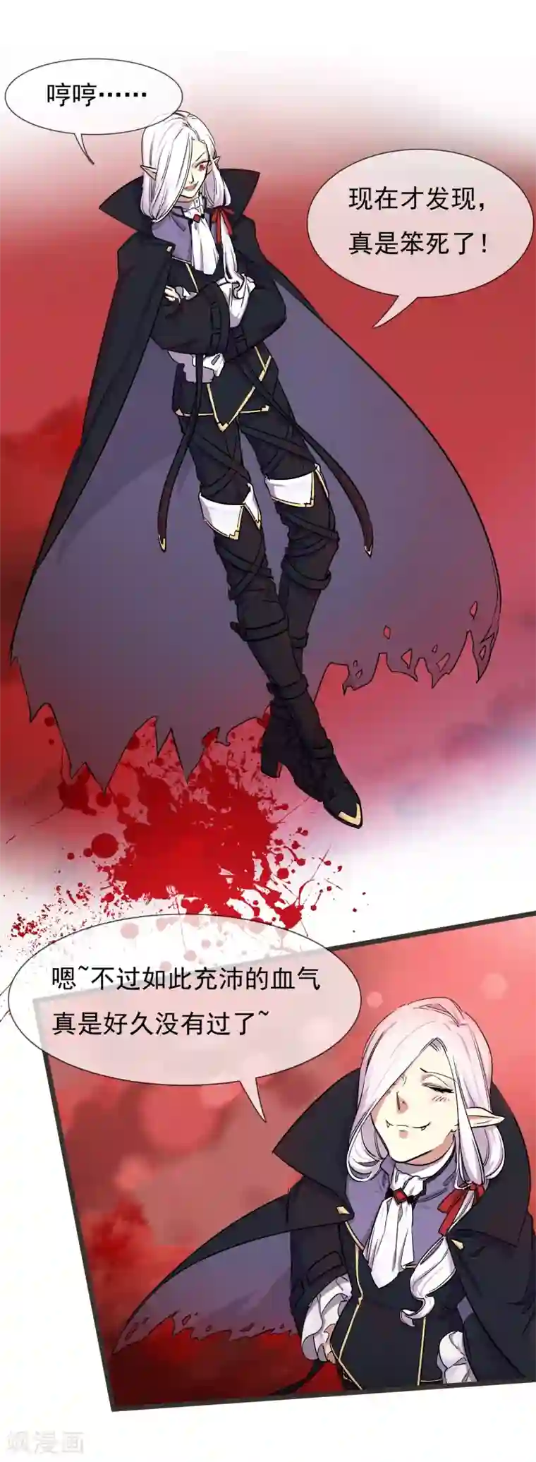 系统教我追男神第26话 要被求婚了