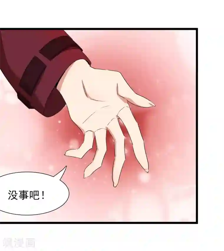 系统教我追男神第26话 要被求婚了