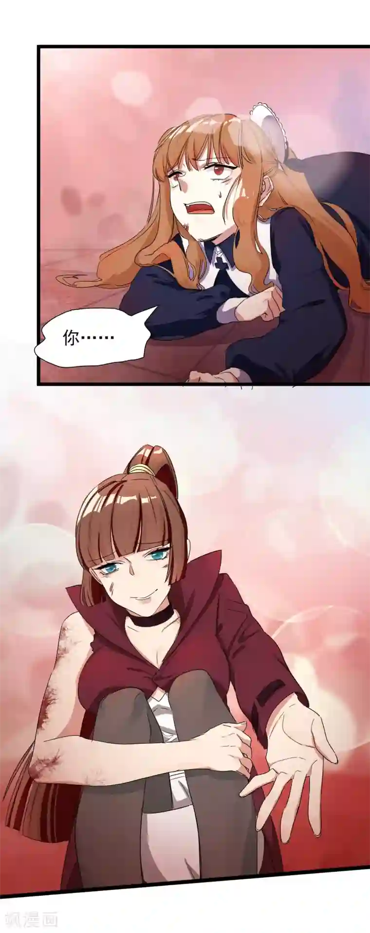 系统教我追男神第26话 要被求婚了