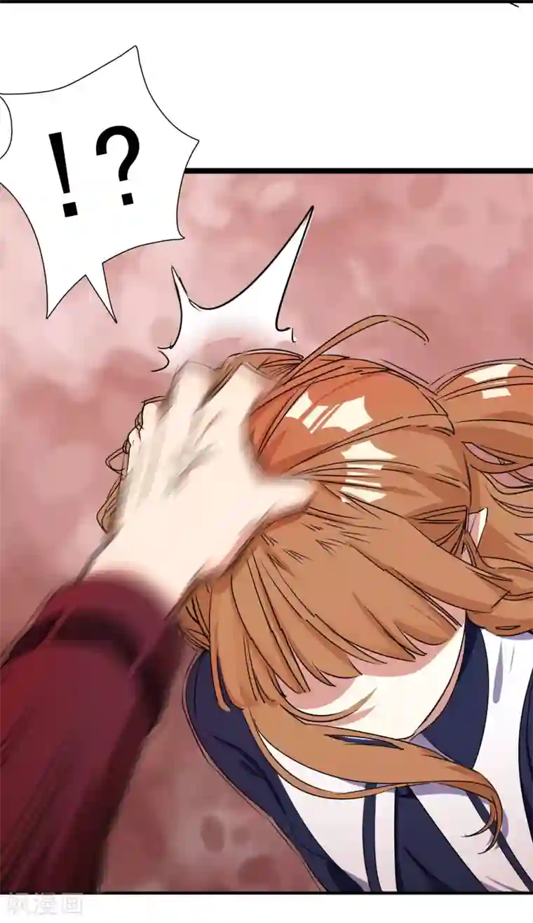 系统教我追男神第26话 要被求婚了