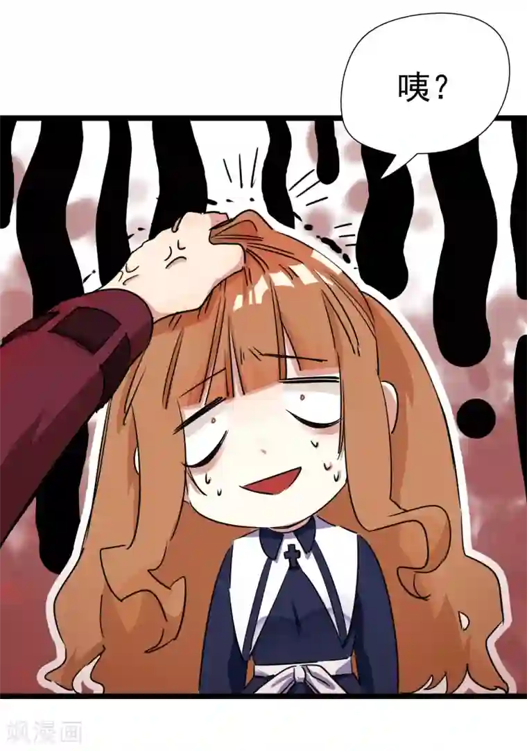 系统教我追男神第26话 要被求婚了