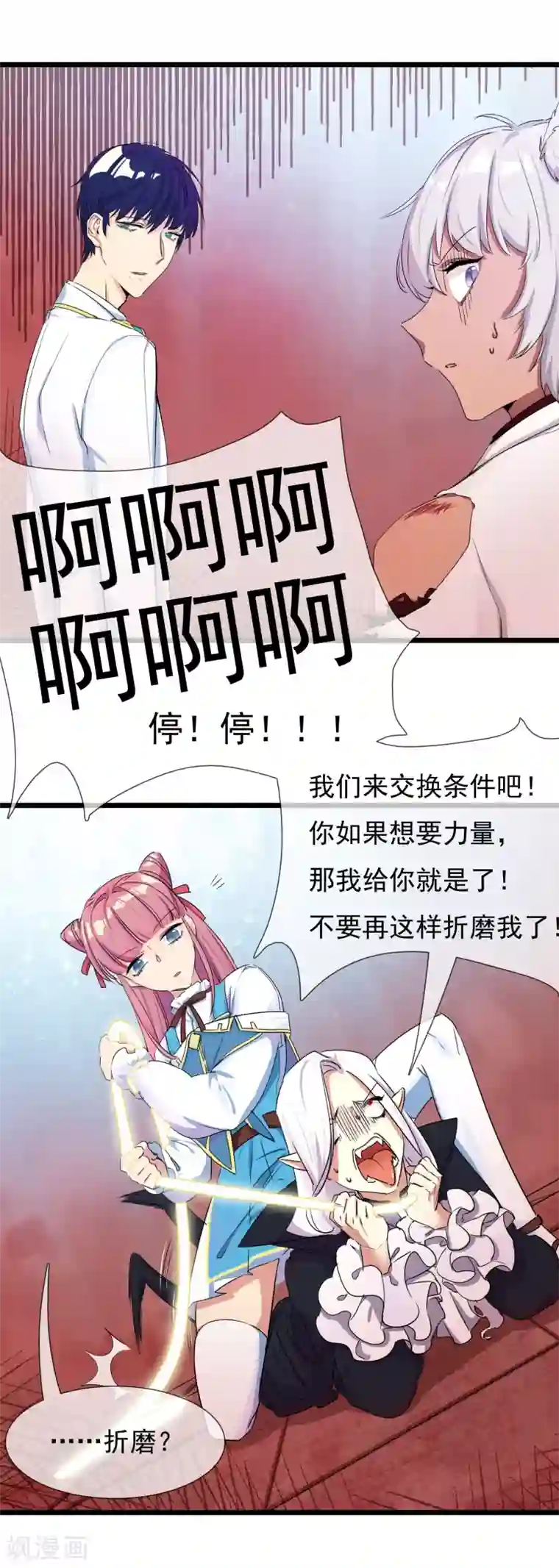 系统教我追男神第26话 要被求婚了