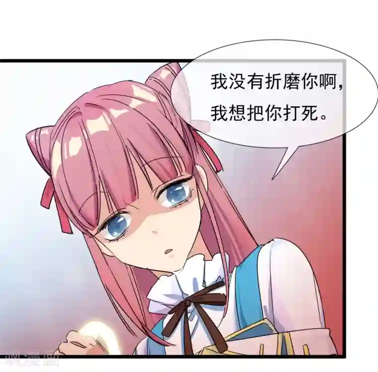 系统教我追男神第26话 要被求婚了