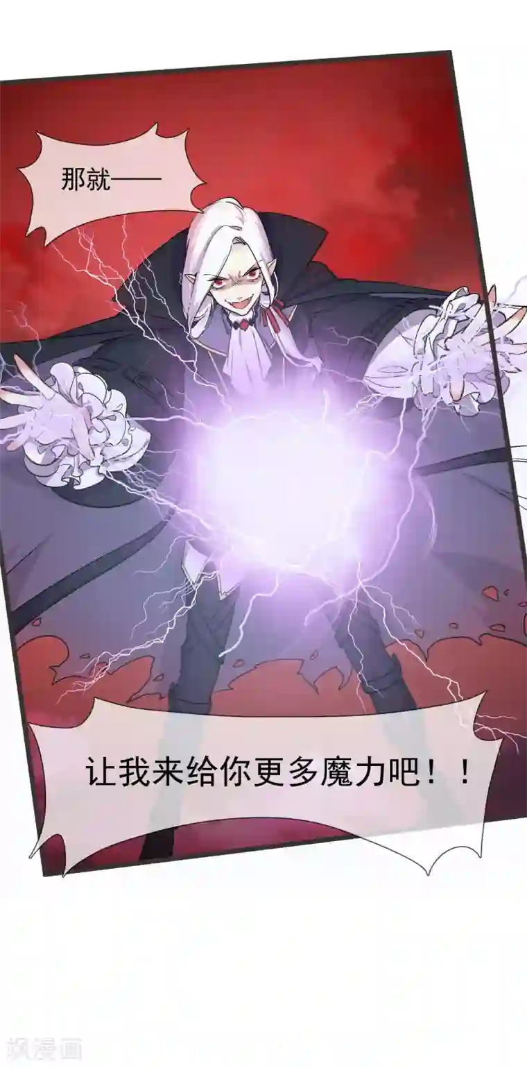 系统教我追男神第26话 要被求婚了