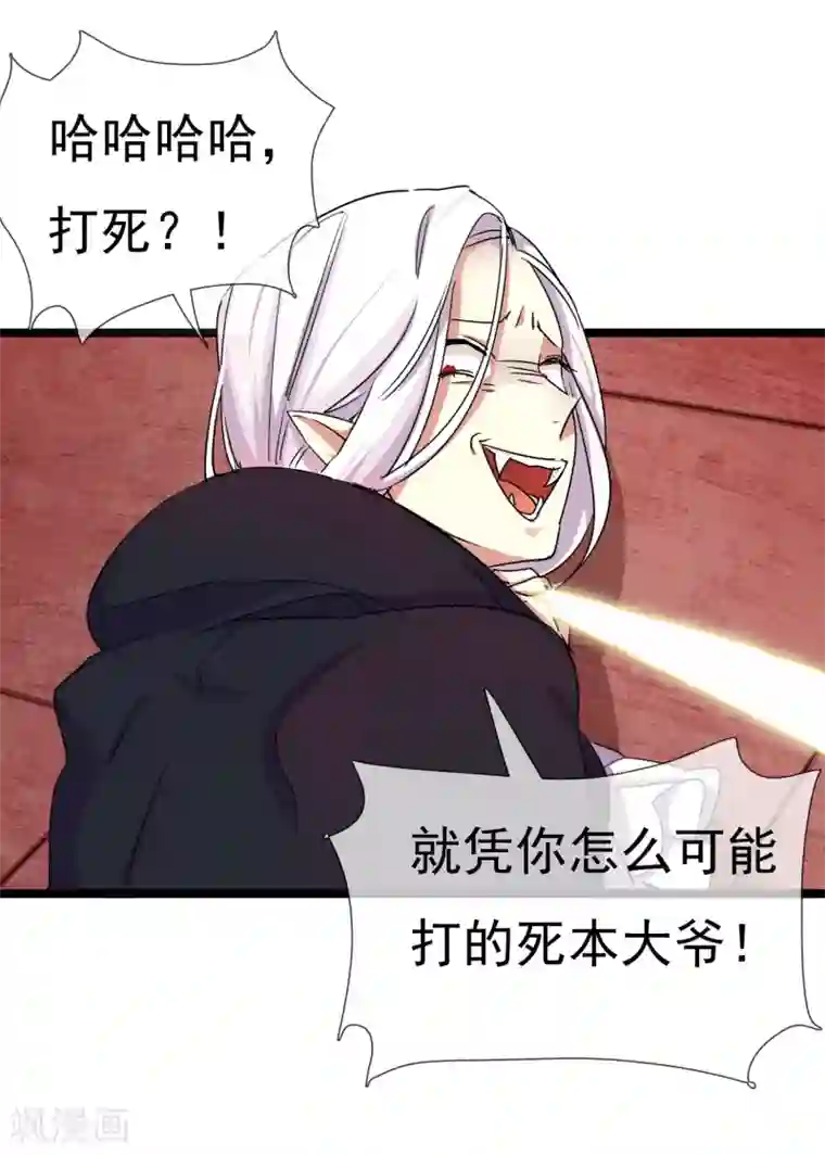 系统教我追男神第26话 要被求婚了