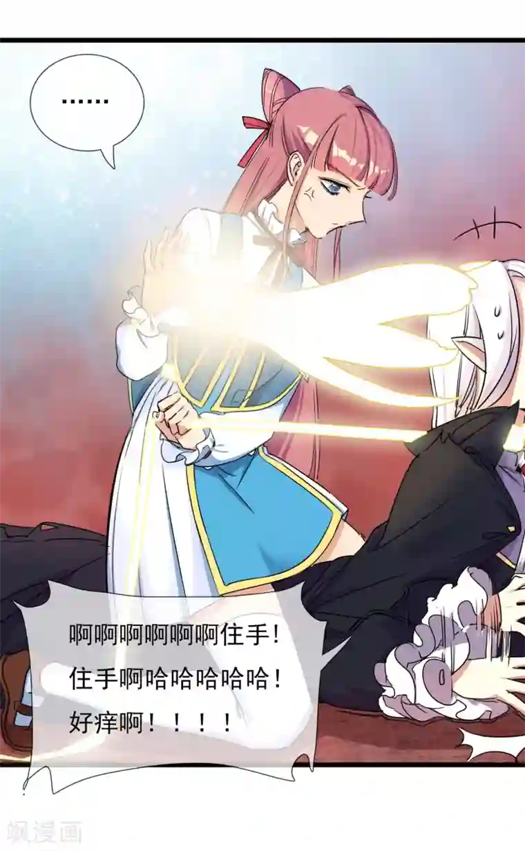 系统教我追男神第26话 要被求婚了