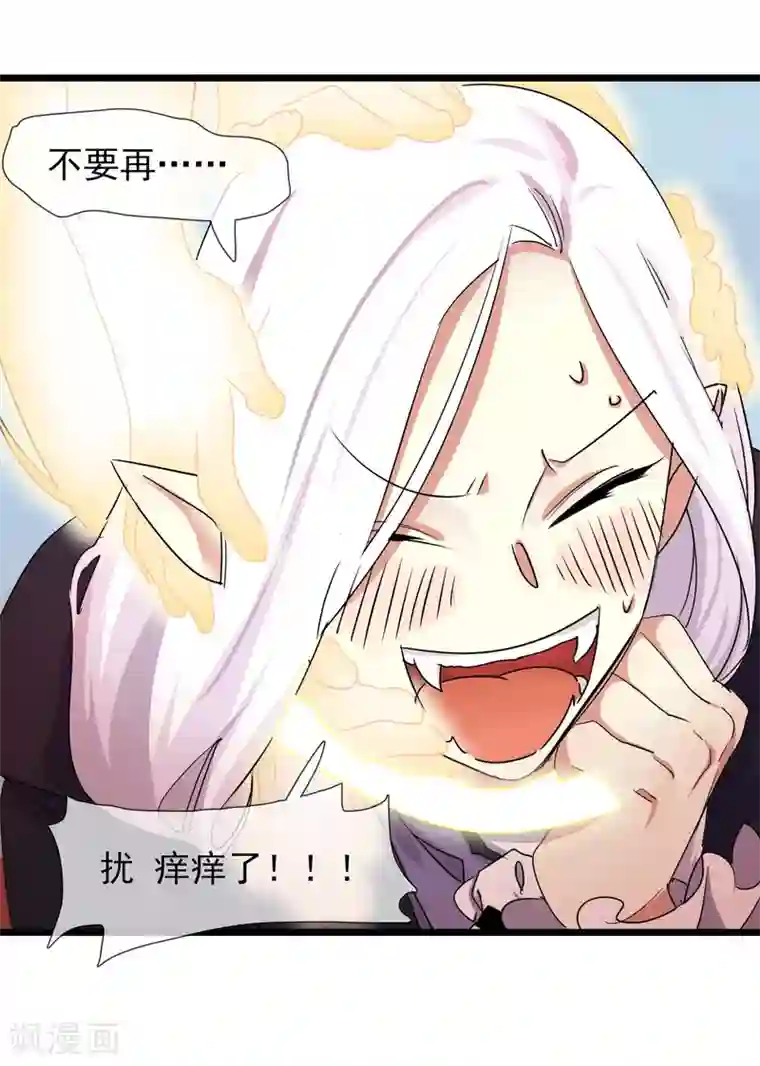 系统教我追男神第26话 要被求婚了