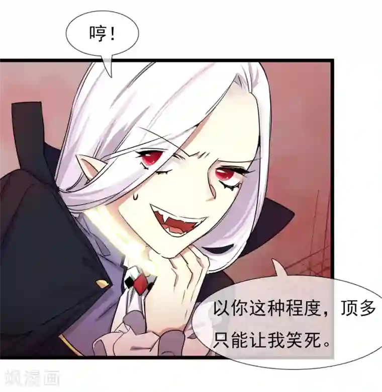 系统教我追男神第26话 要被求婚了