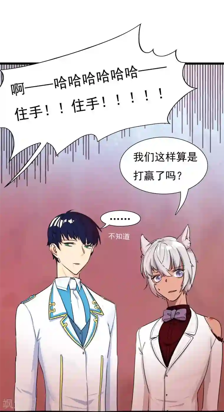 系统教我追男神第26话 要被求婚了