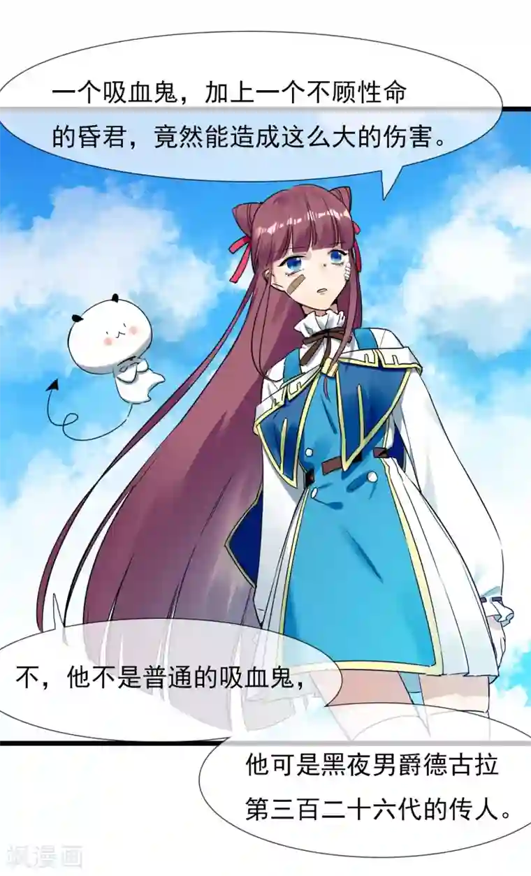 系统教我追男神第26话 要被求婚了