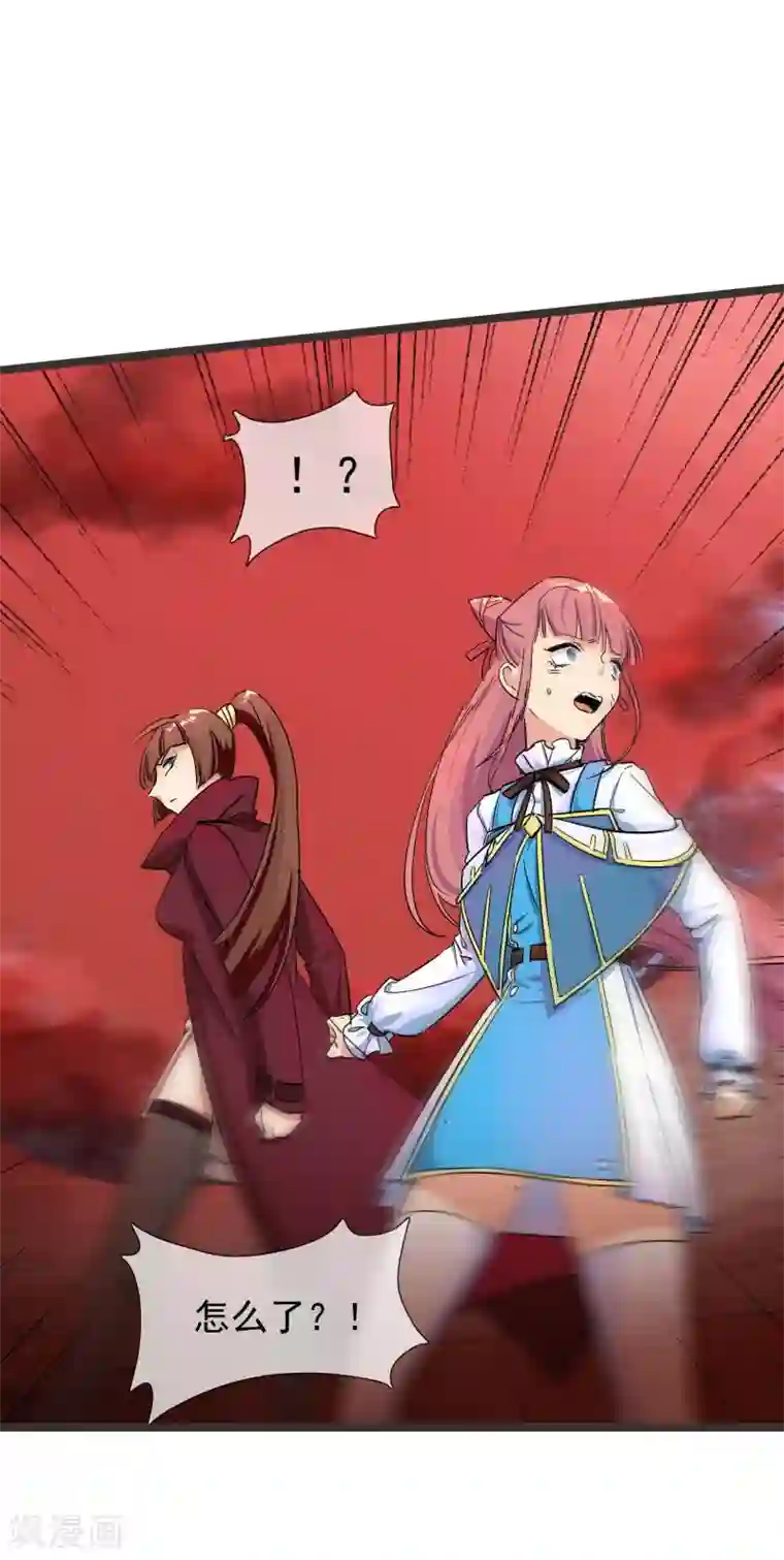 系统教我追男神第26话 要被求婚了