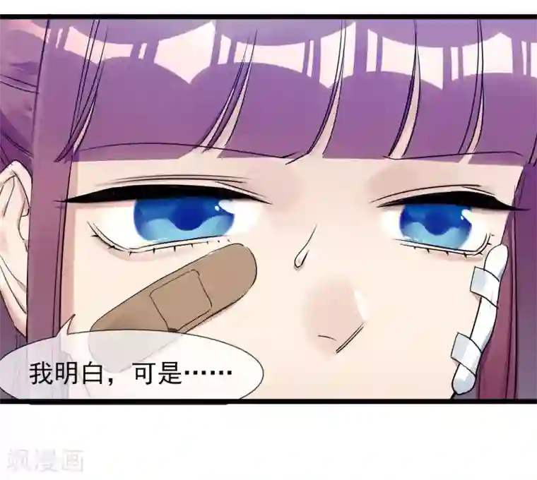 系统教我追男神第26话 要被求婚了