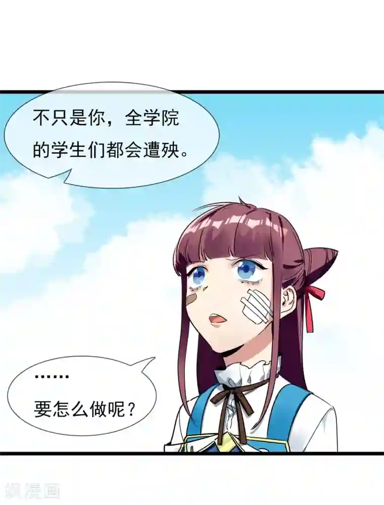 系统教我追男神第26话 要被求婚了