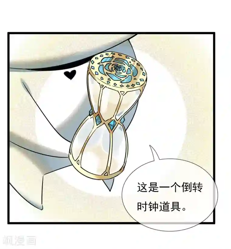 系统教我追男神第26话 要被求婚了