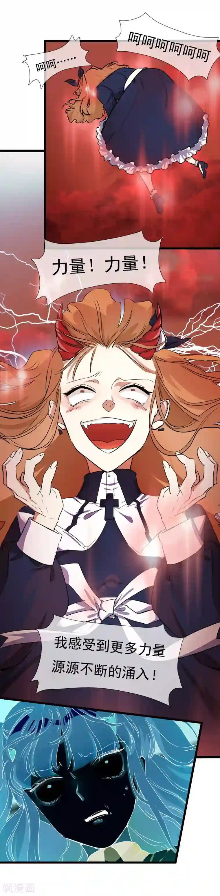 系统教我追男神第26话 要被求婚了