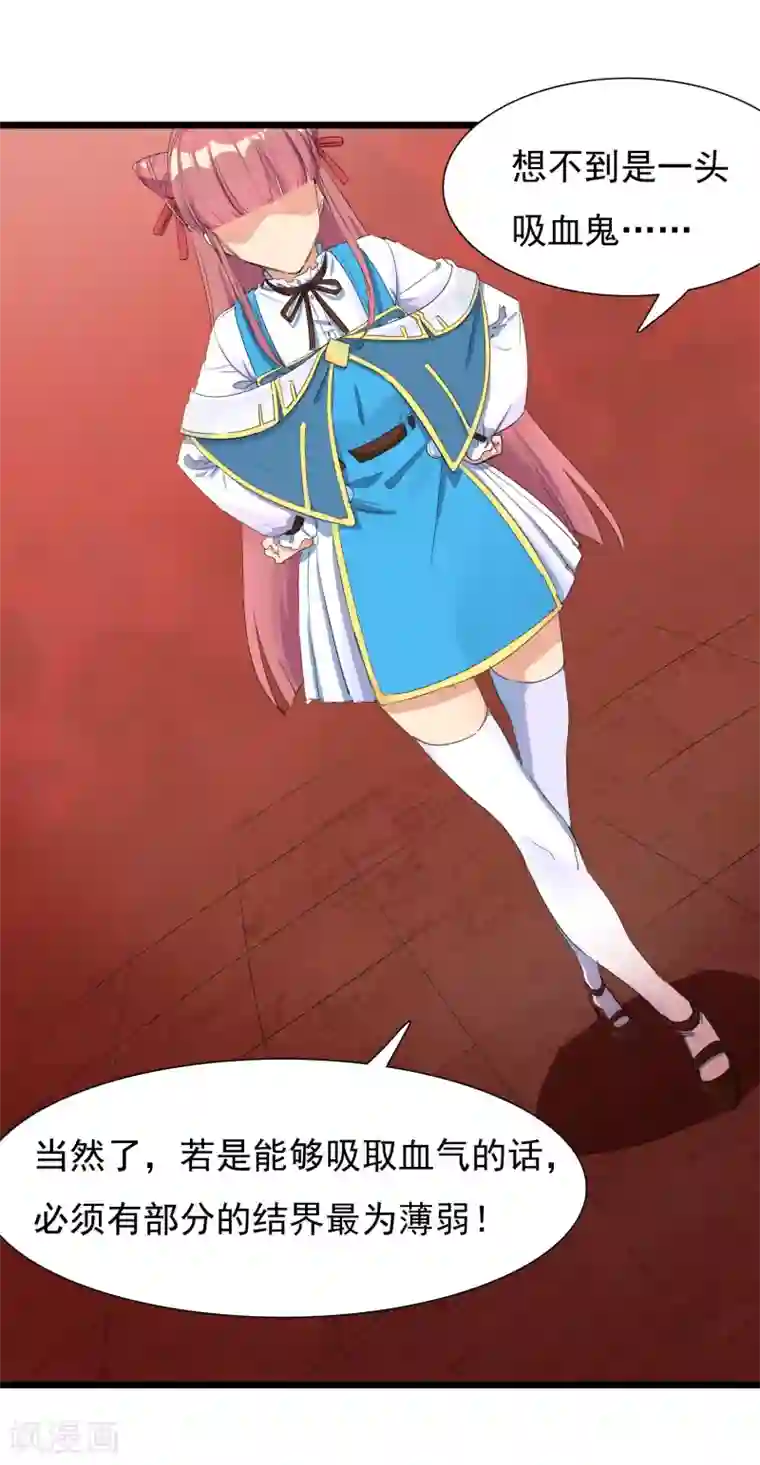 系统教我追男神第26话 要被求婚了