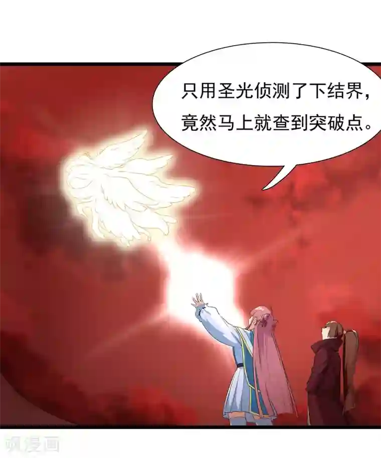 系统教我追男神第26话 要被求婚了