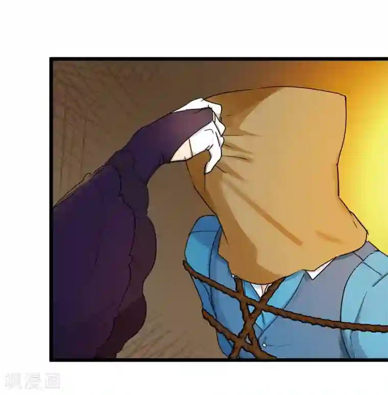 系统教我追男神第27话 被整到死为止