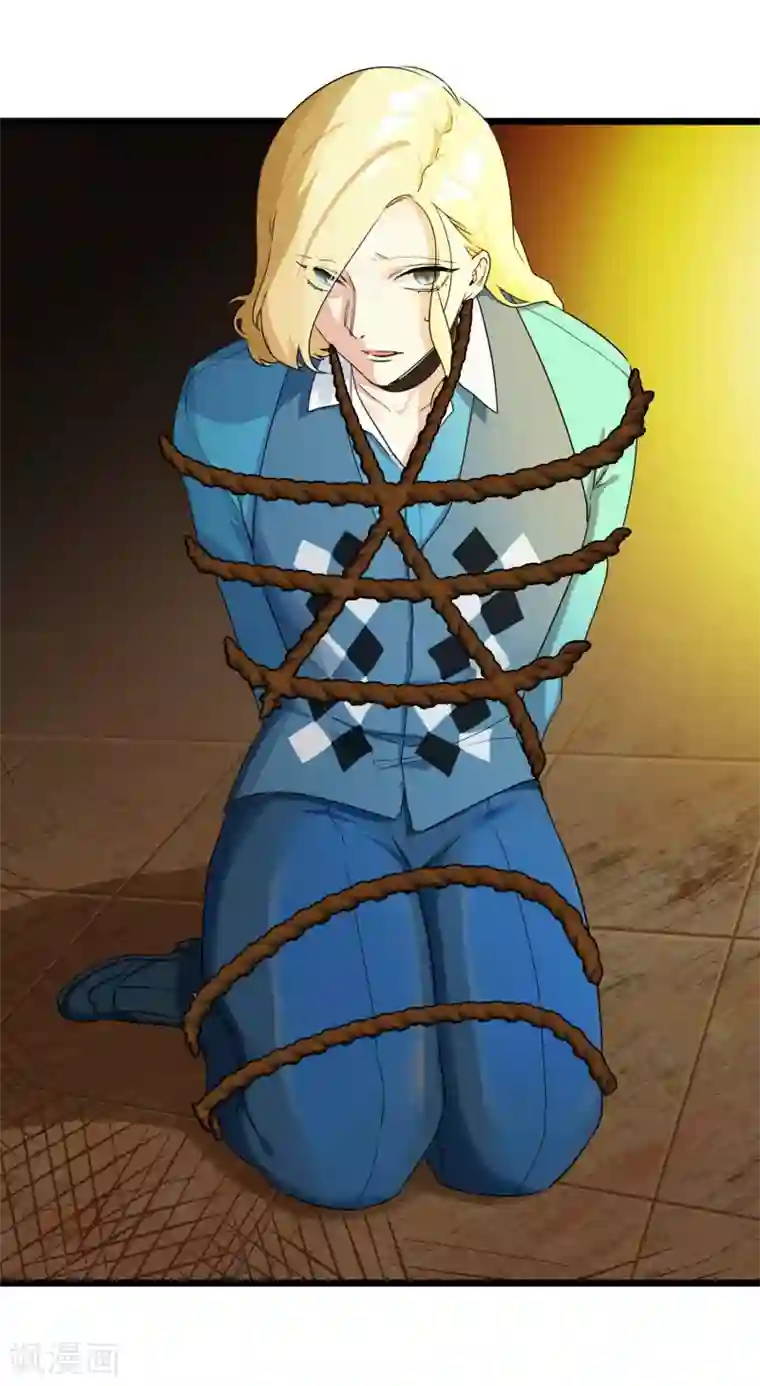 系统教我追男神第27话 被整到死为止