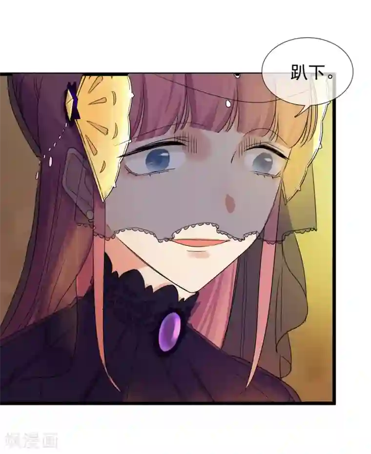 系统教我追男神第27话 被整到死为止