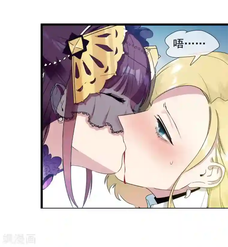 系统教我追男神第27话 被整到死为止