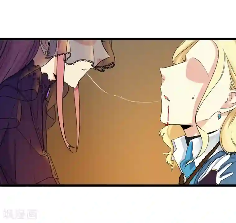 系统教我追男神第27话 被整到死为止