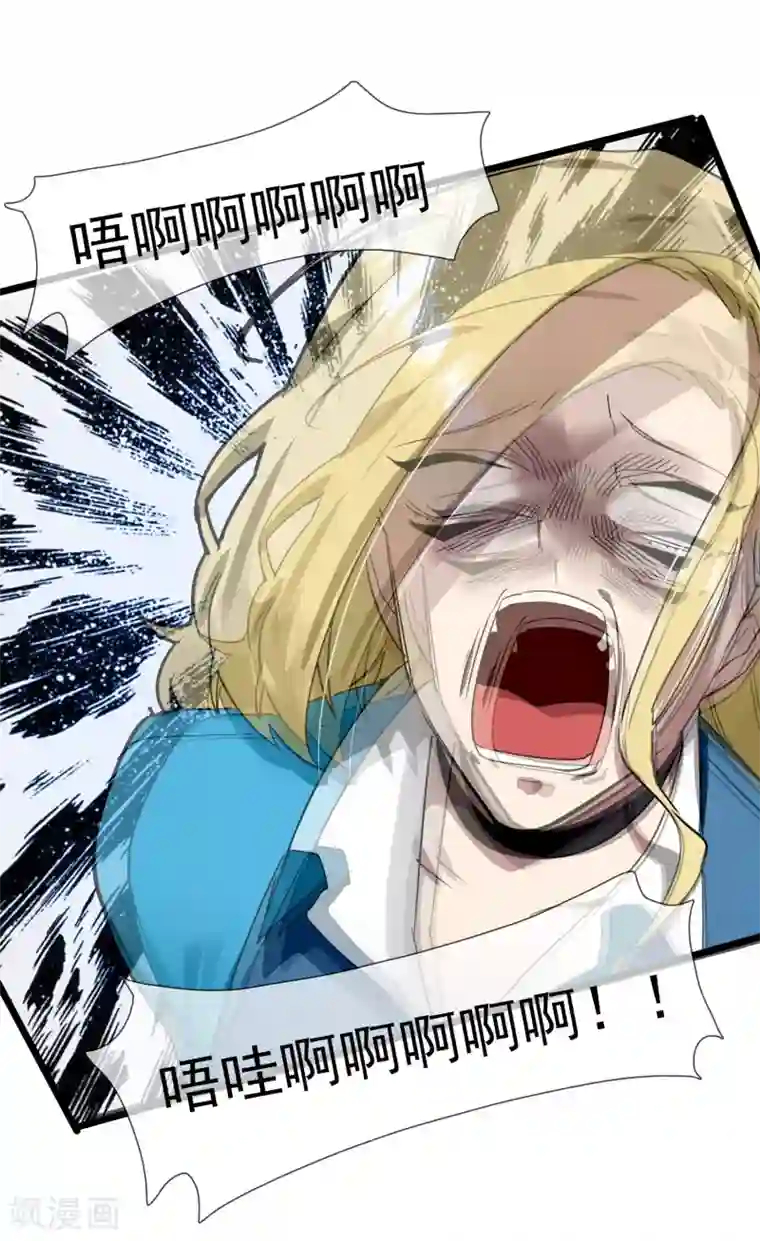 系统教我追男神第27话 被整到死为止