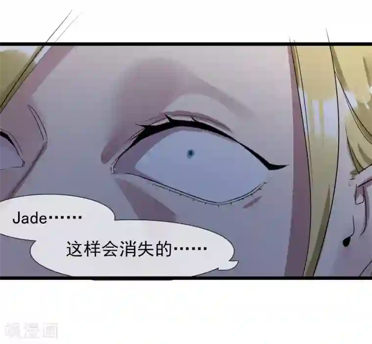 系统教我追男神第27话 被整到死为止