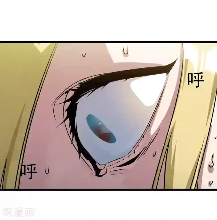 系统教我追男神第27话 被整到死为止