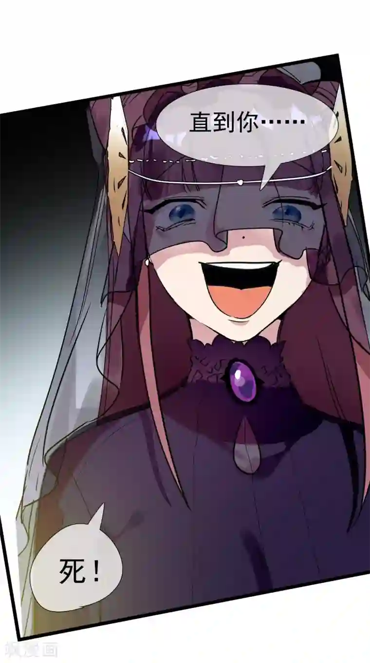 系统教我追男神第27话 被整到死为止