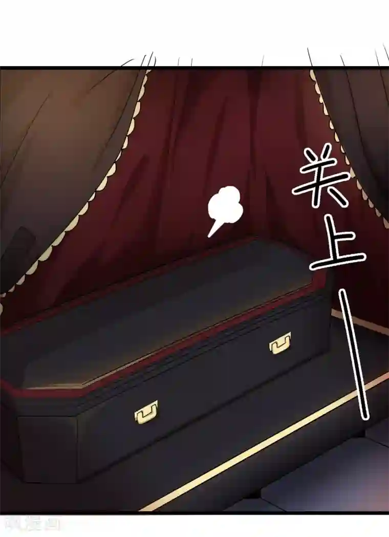 系统教我追男神第27话 被整到死为止