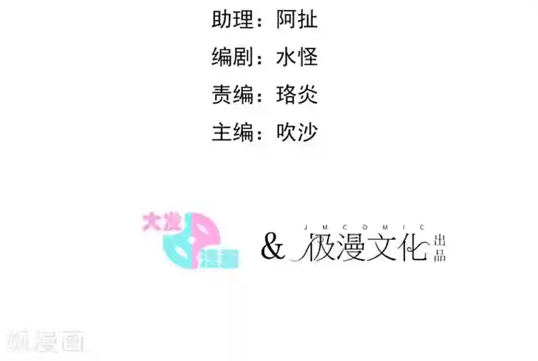 系统教我追男神第28话 为所欲为的三天