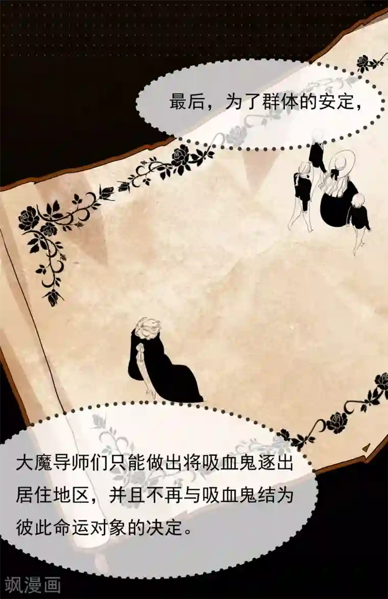 系统教我追男神第28话 为所欲为的三天