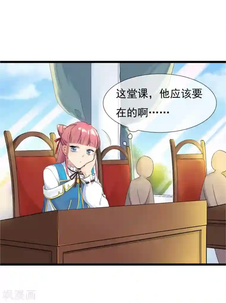 系统教我追男神第28话 为所欲为的三天
