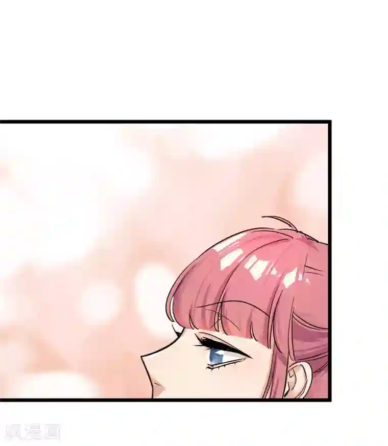 系统教我追男神第28话 为所欲为的三天