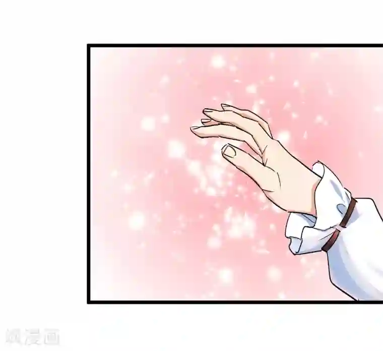 系统教我追男神第28话 为所欲为的三天